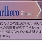 Marlboro Rich Mint