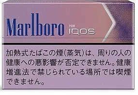 Marlboro Rich Mint