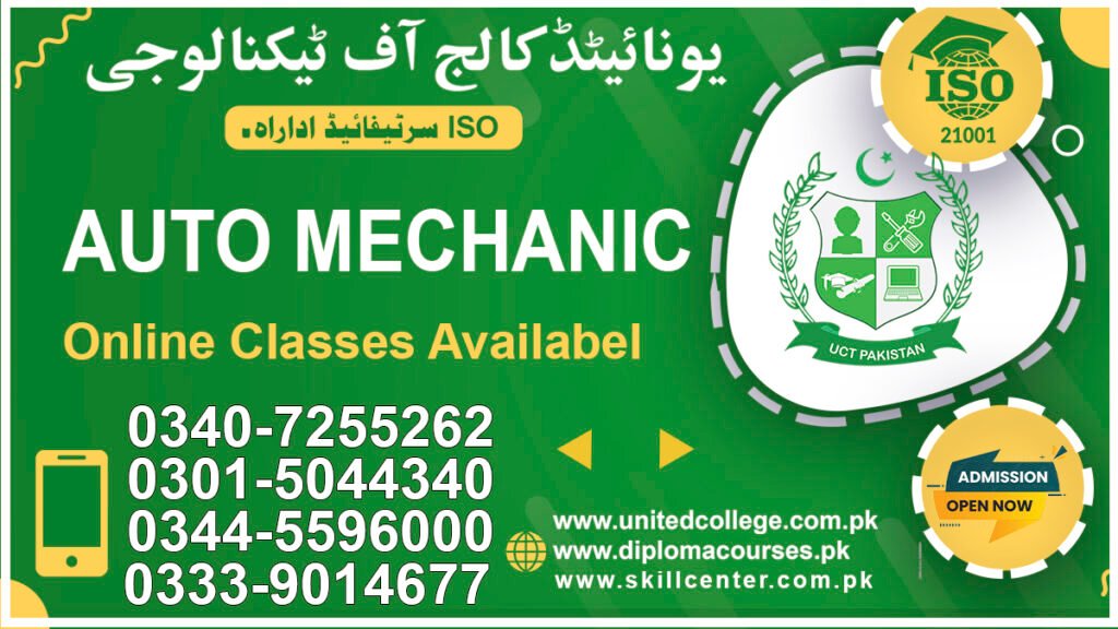 Automotive training Rawalpindi