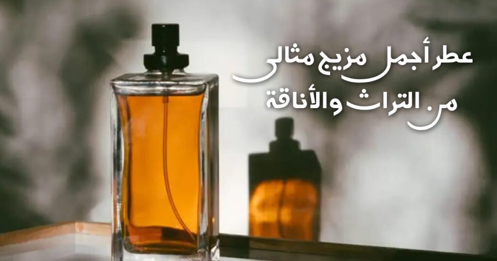 معطر جو